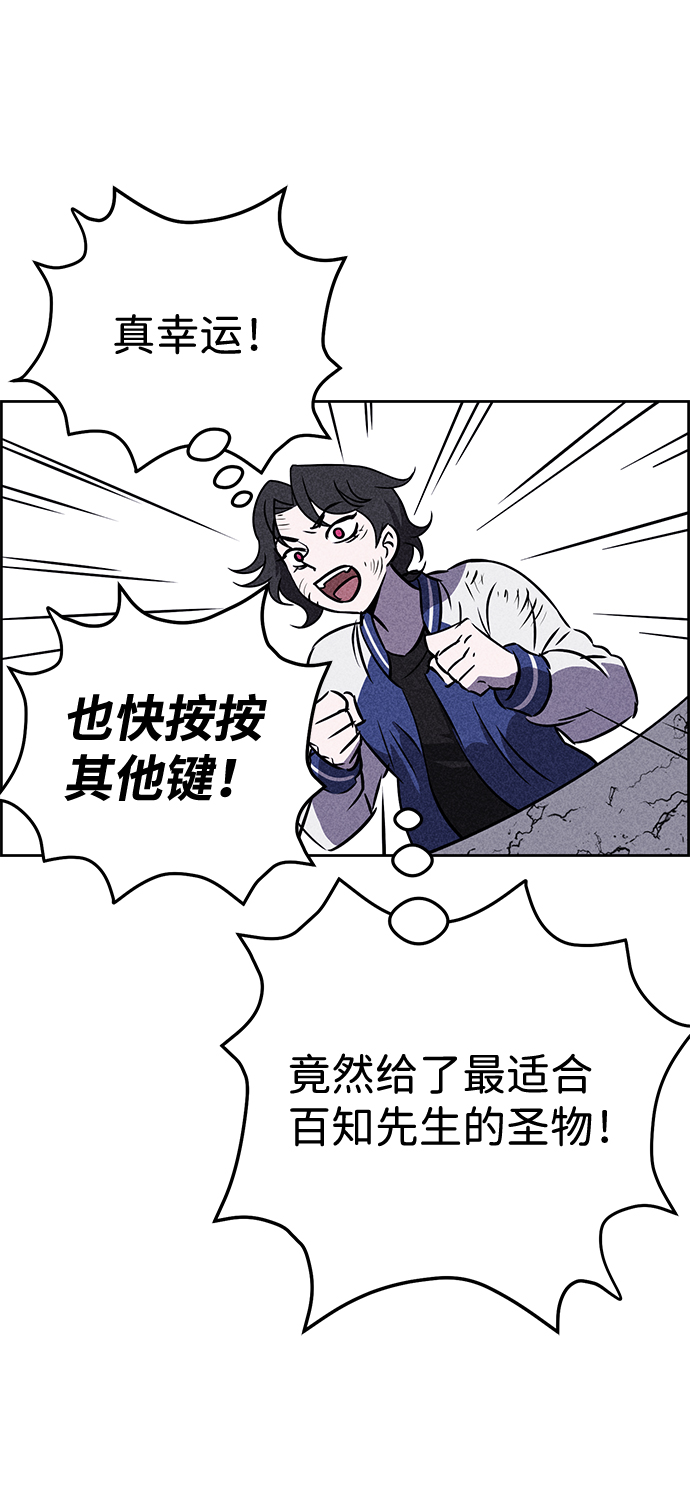 第40话42