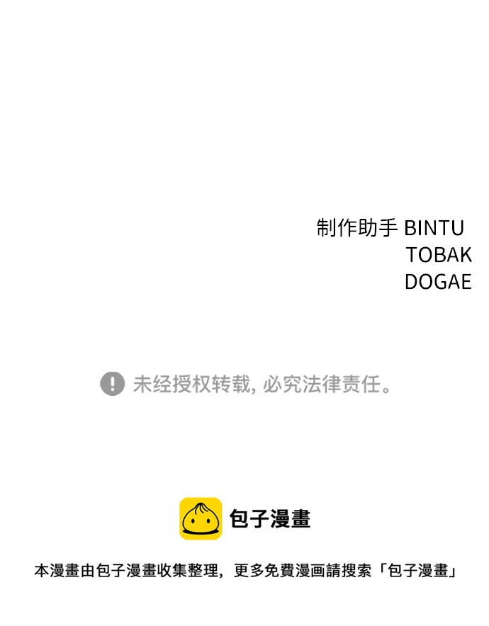 第68话84