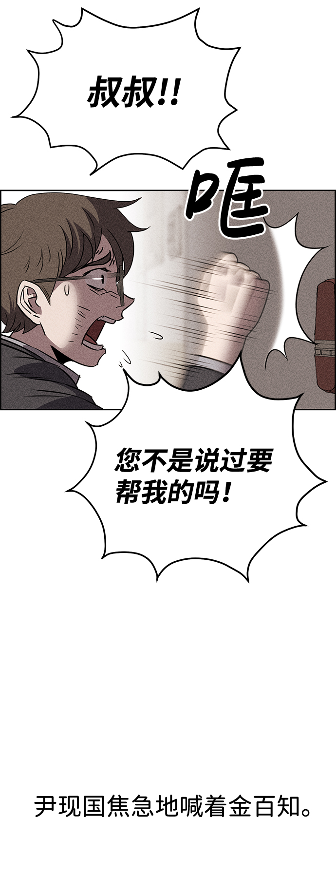 第14话27