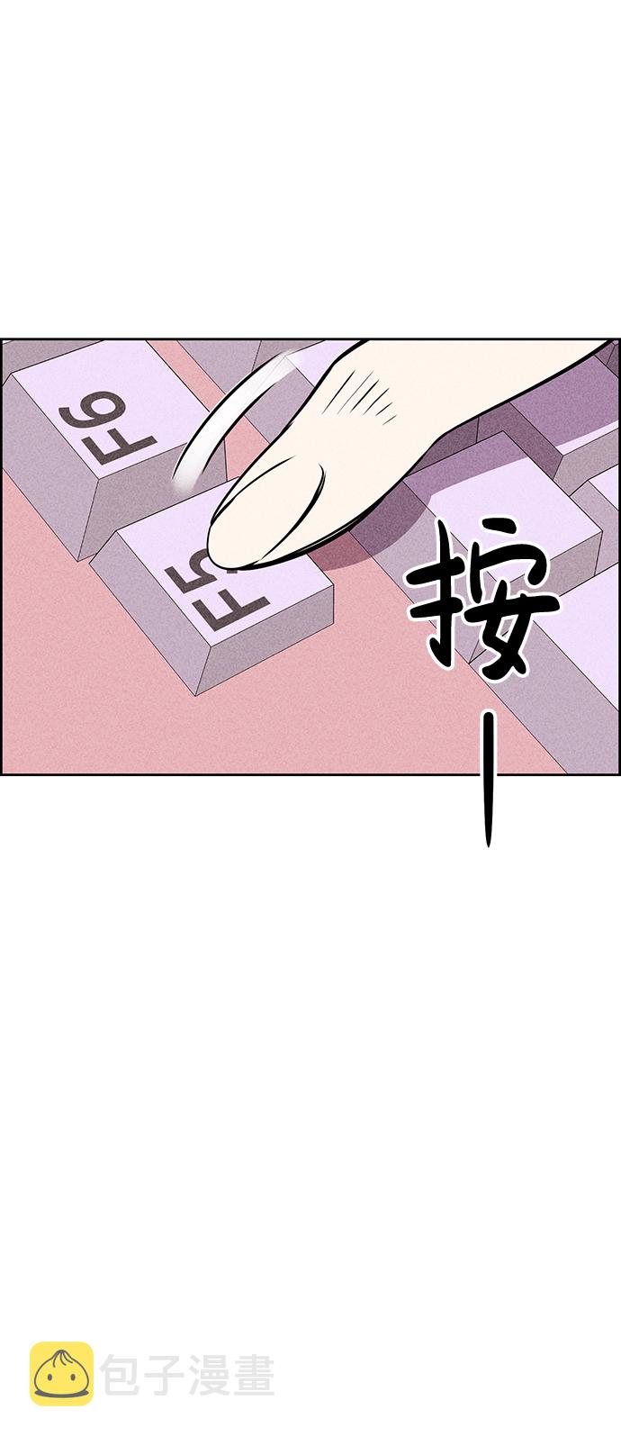 第19话92