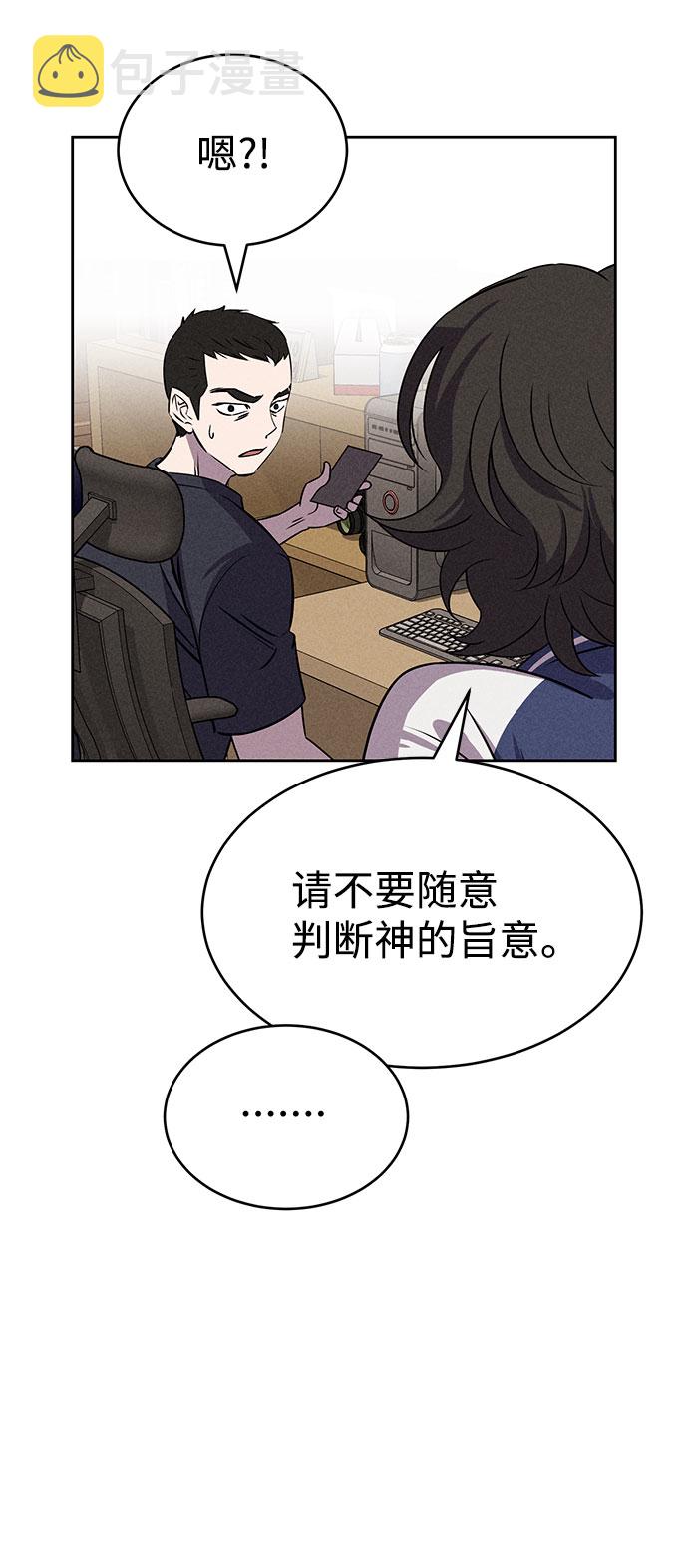第62话62