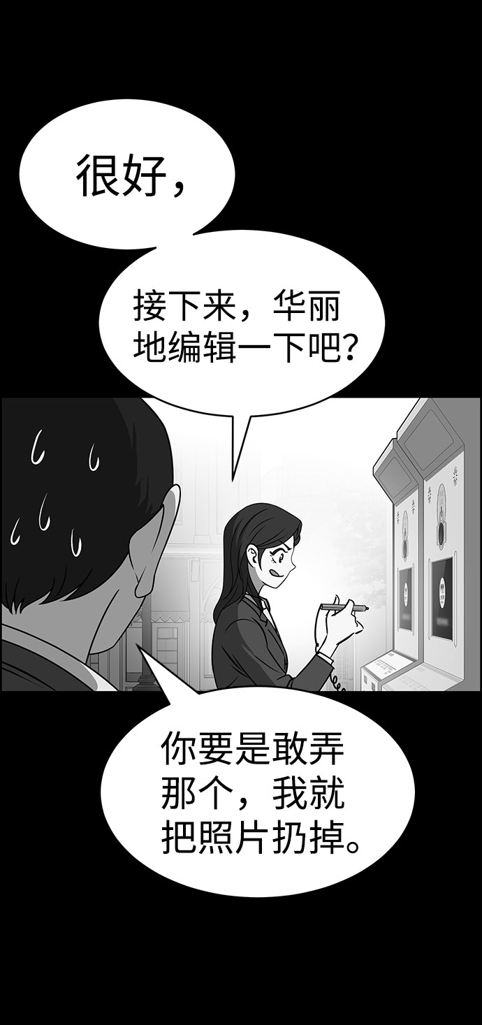 第49话41