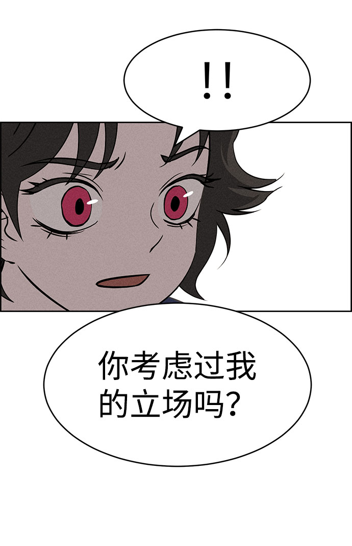 第63话54