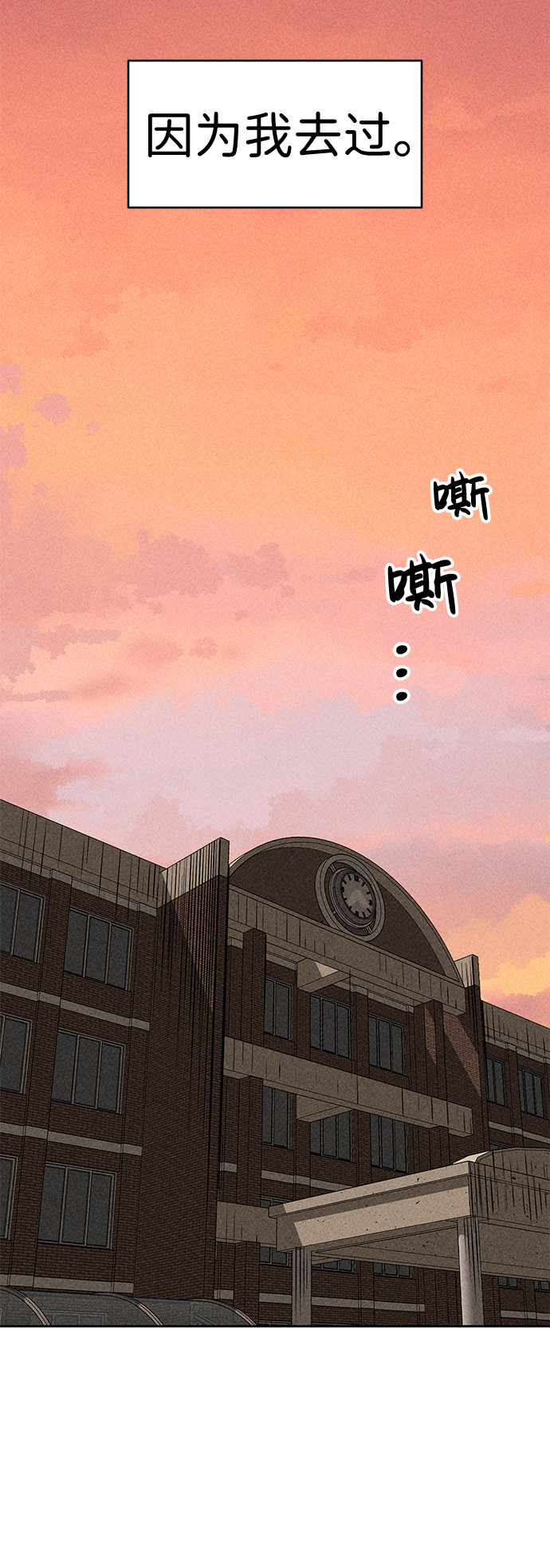 第10话79