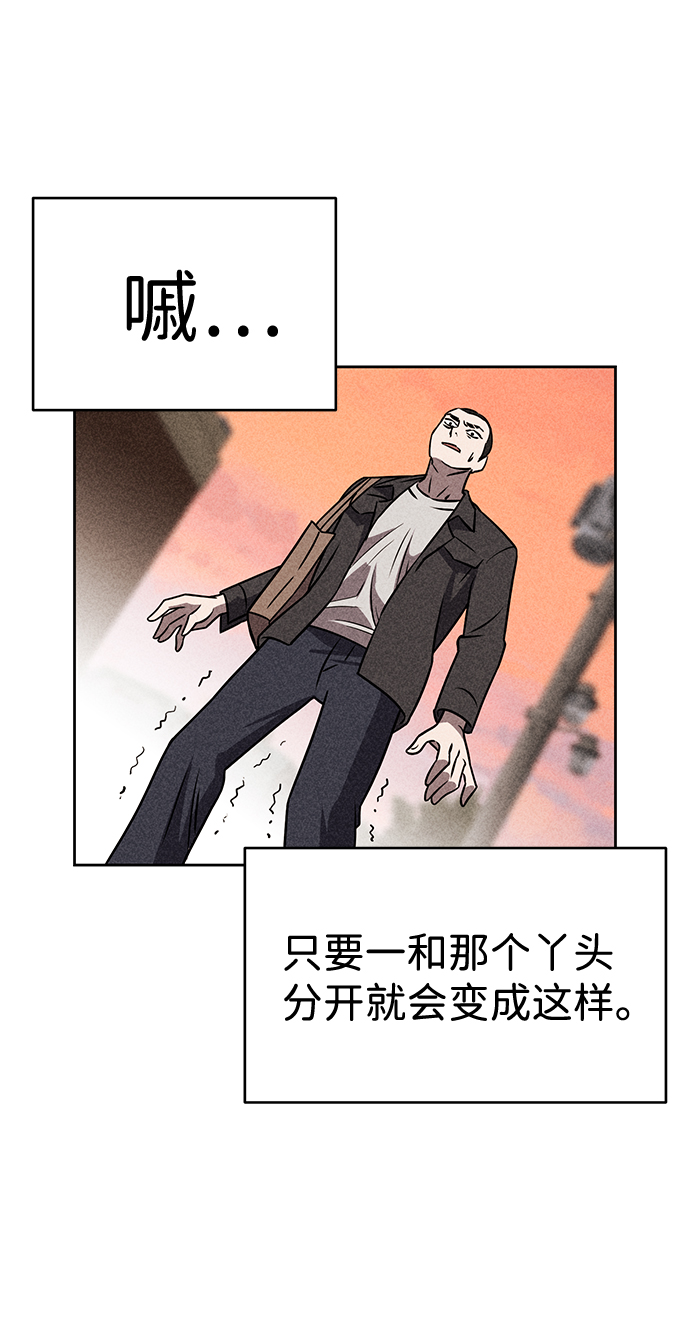 第14话47