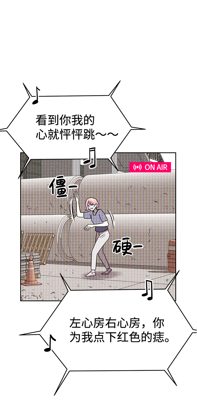 第33话12