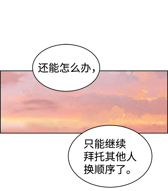 第39话6