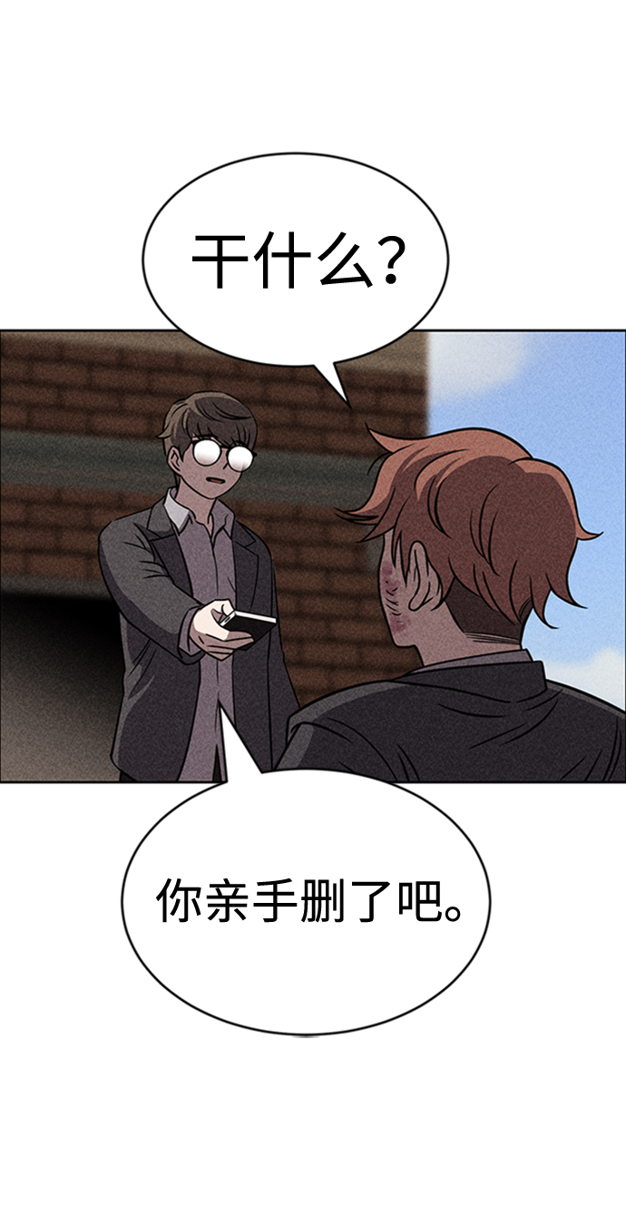 第13话71
