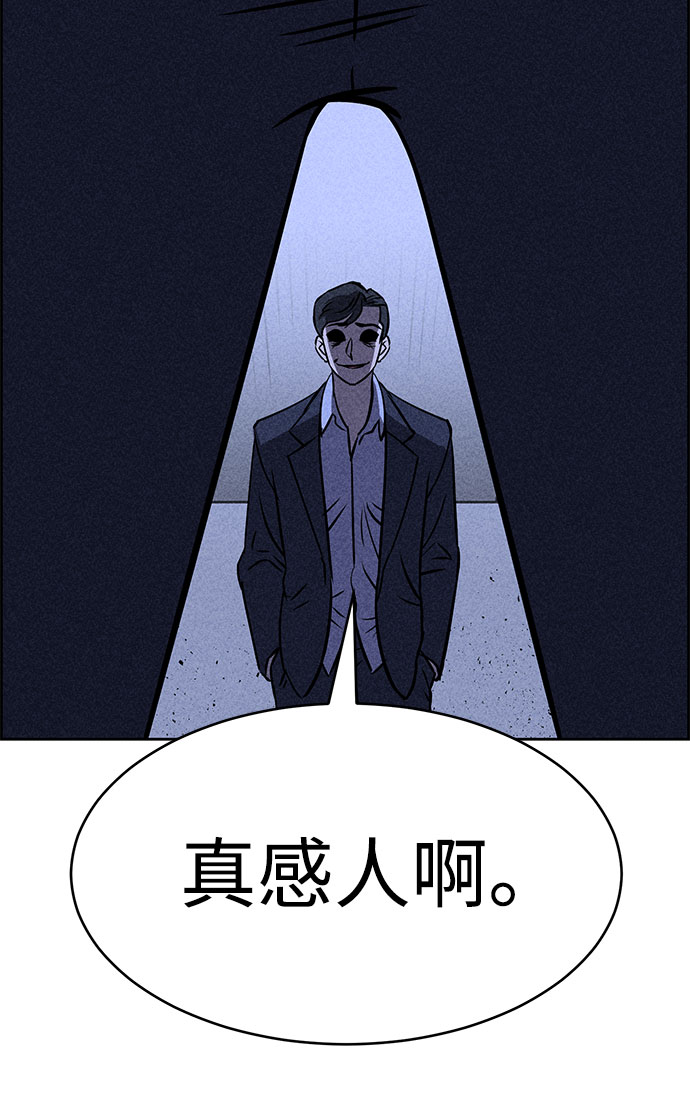 第30话58