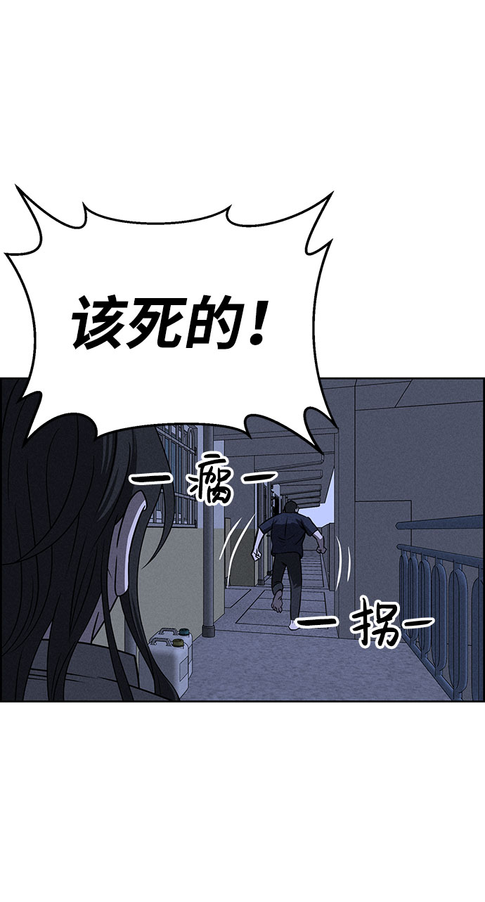第60话43