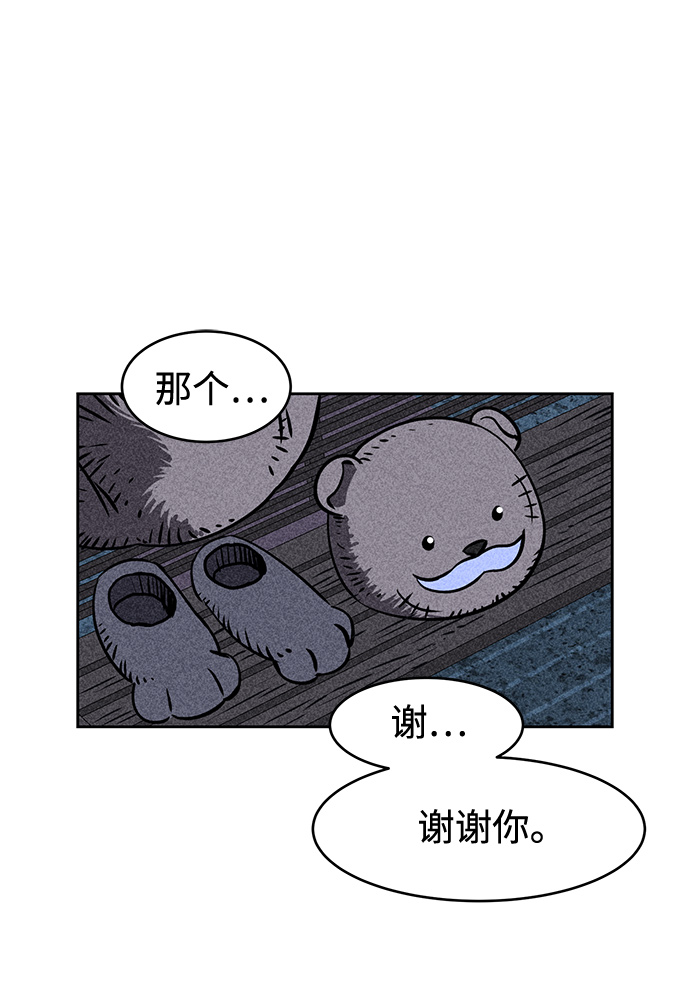 第5话80