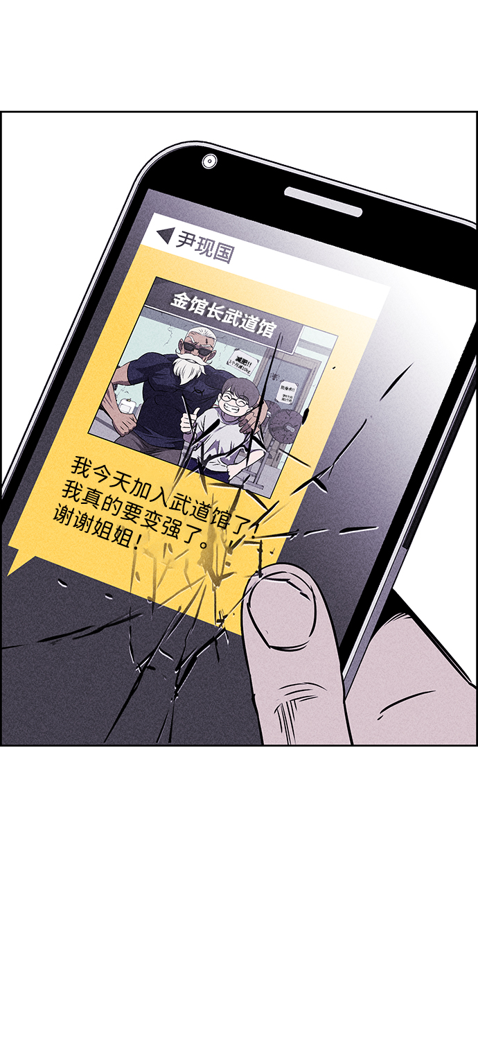 第16话87