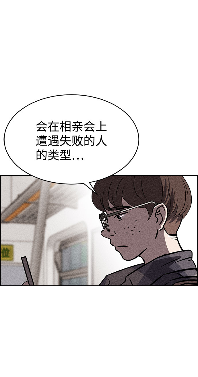 第42话3