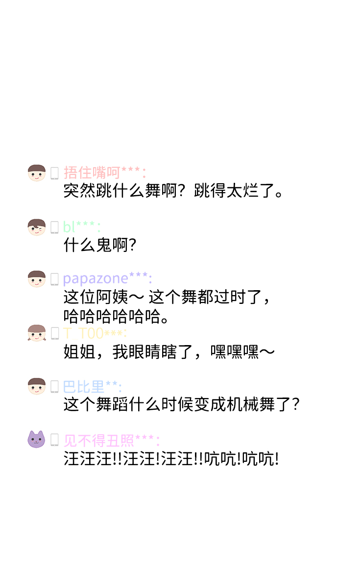 第16话118