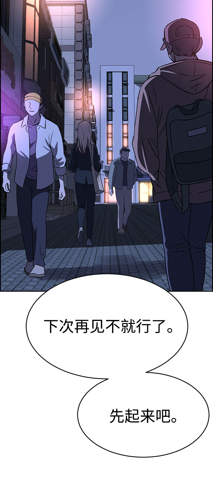第56话40