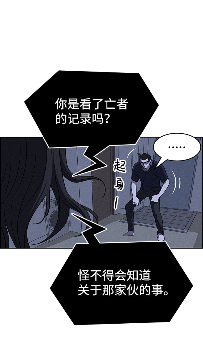 第60话19