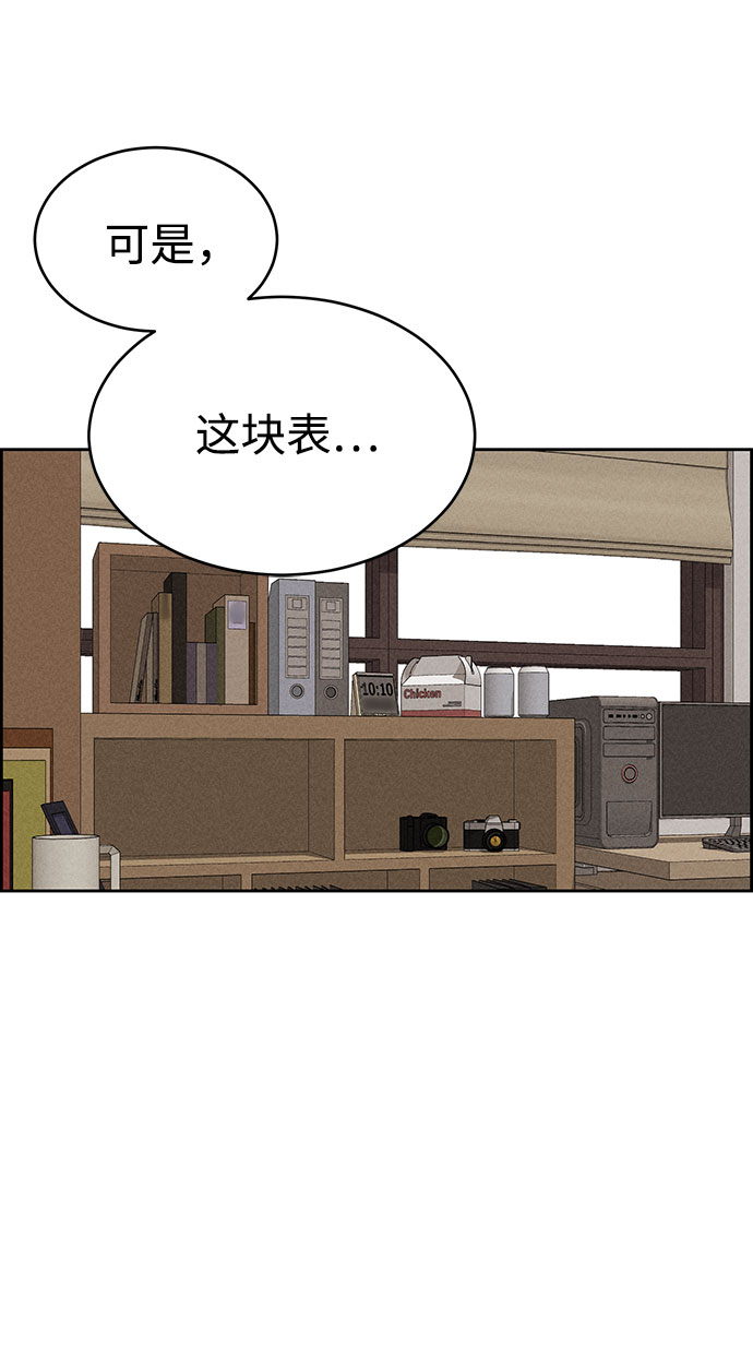 第62话70