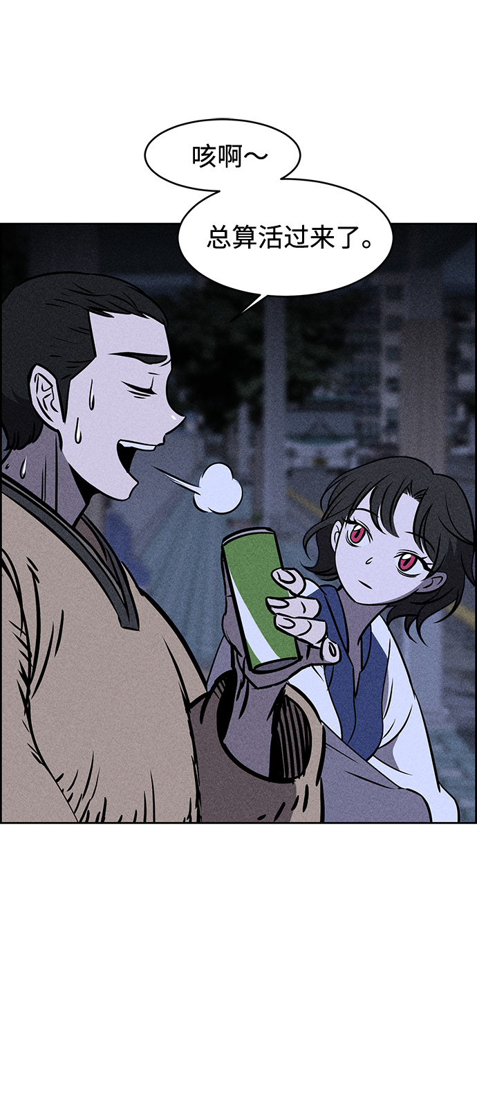第4话66