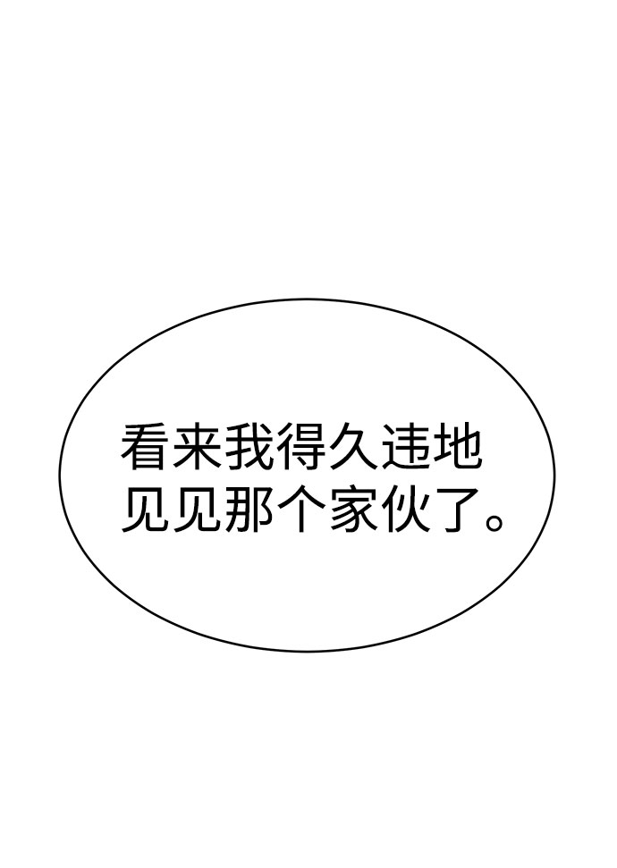 第53话36