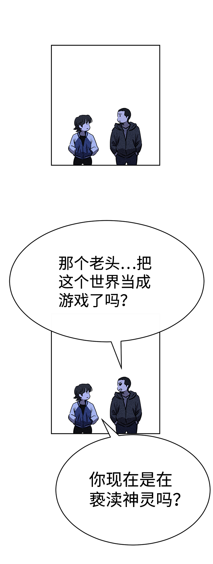 第35话54