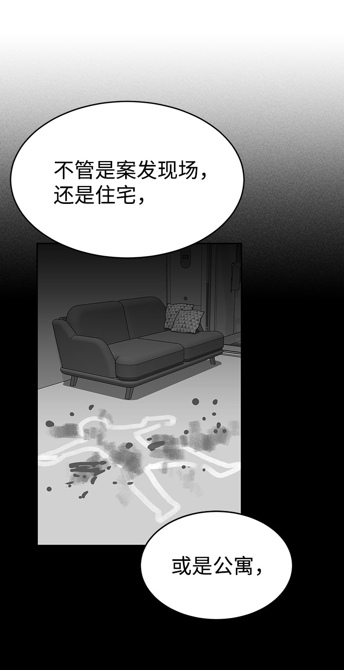 第55话41