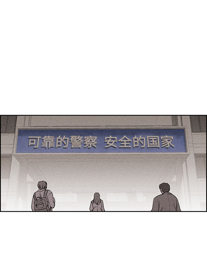 第52话29