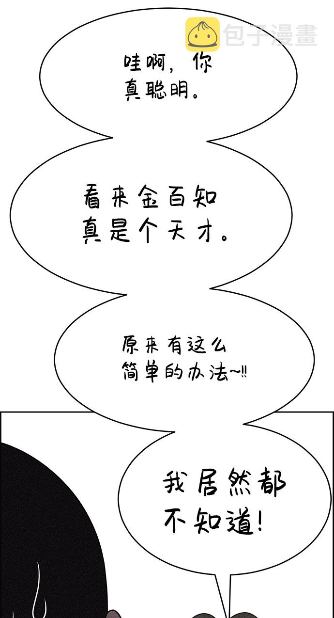 第53话22