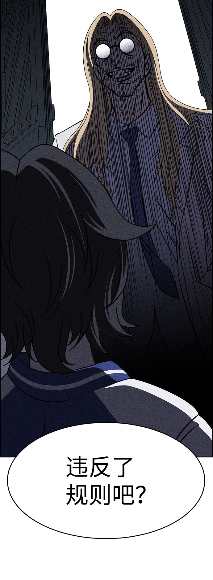 第53话90