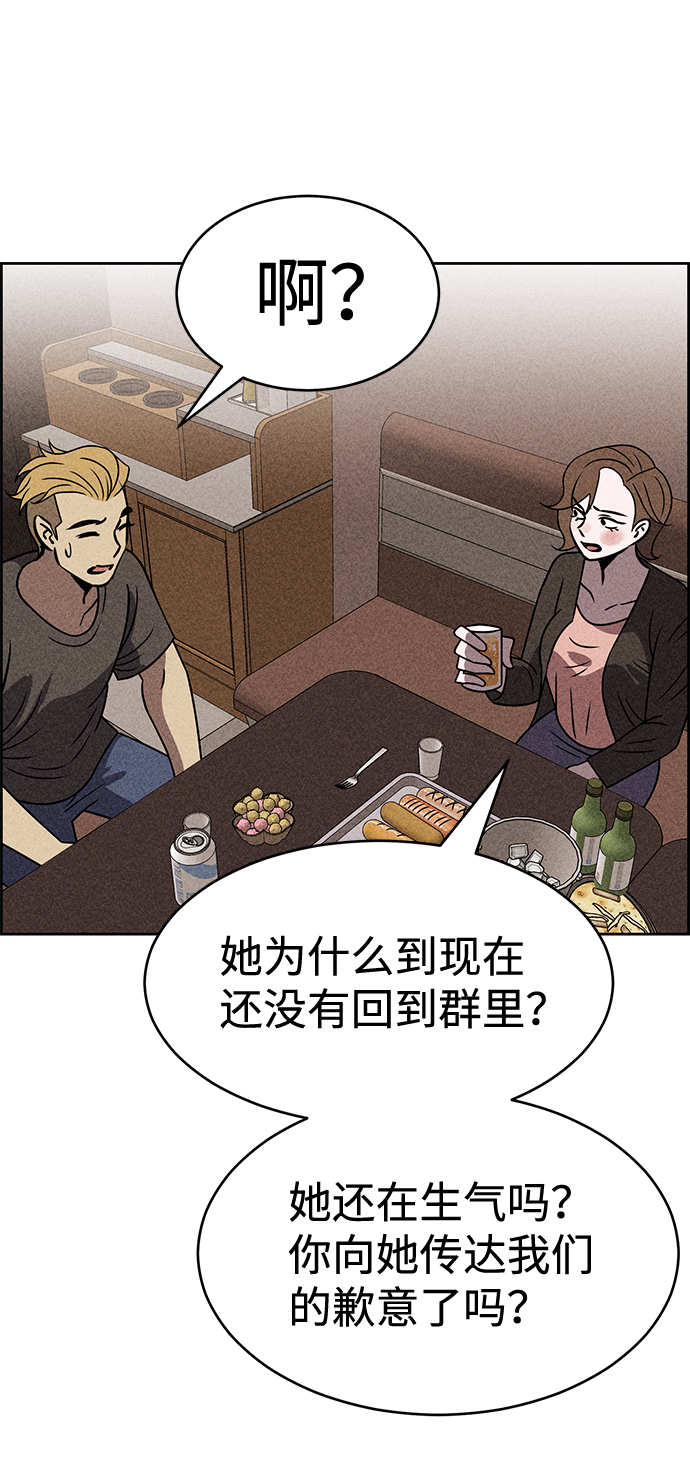 第37话53