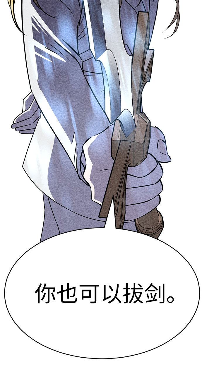 第55话24