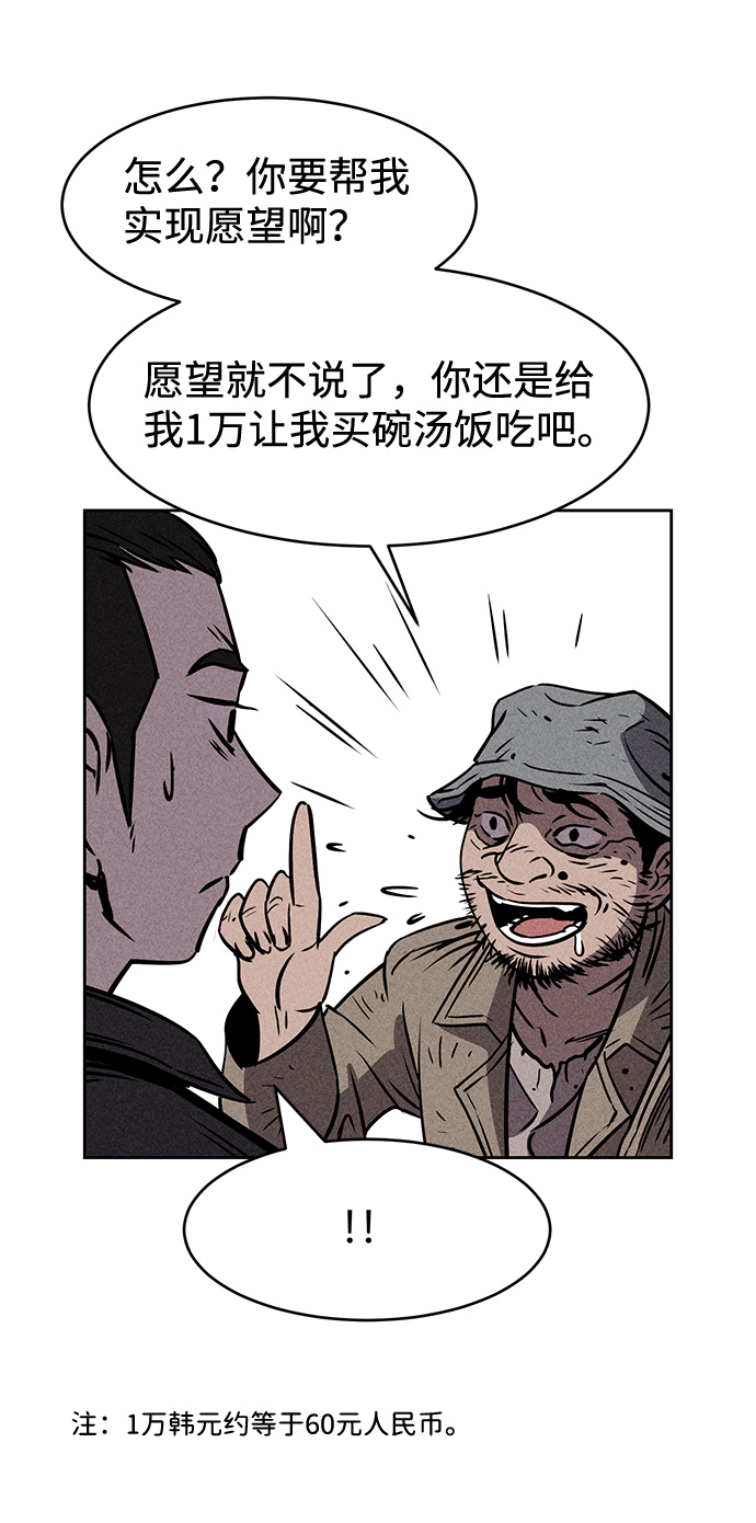 第4话26