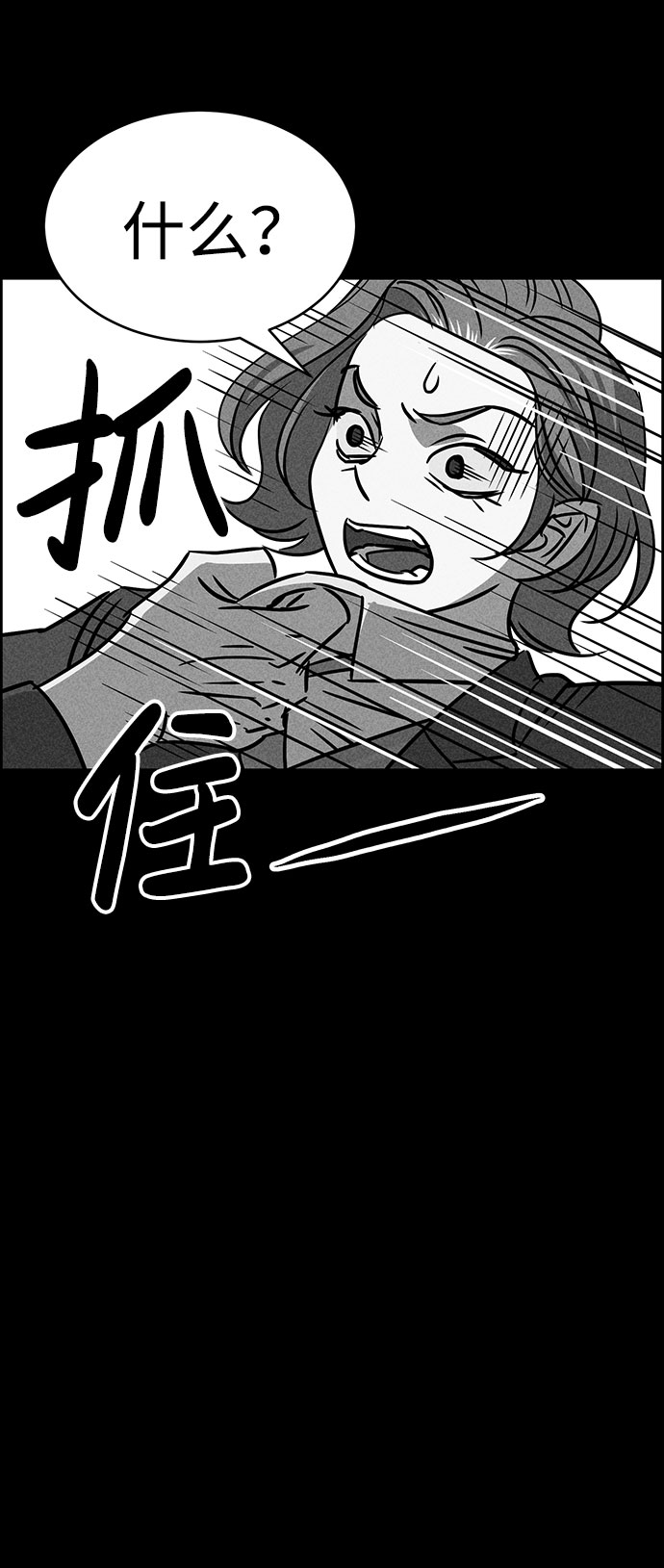 第51话31