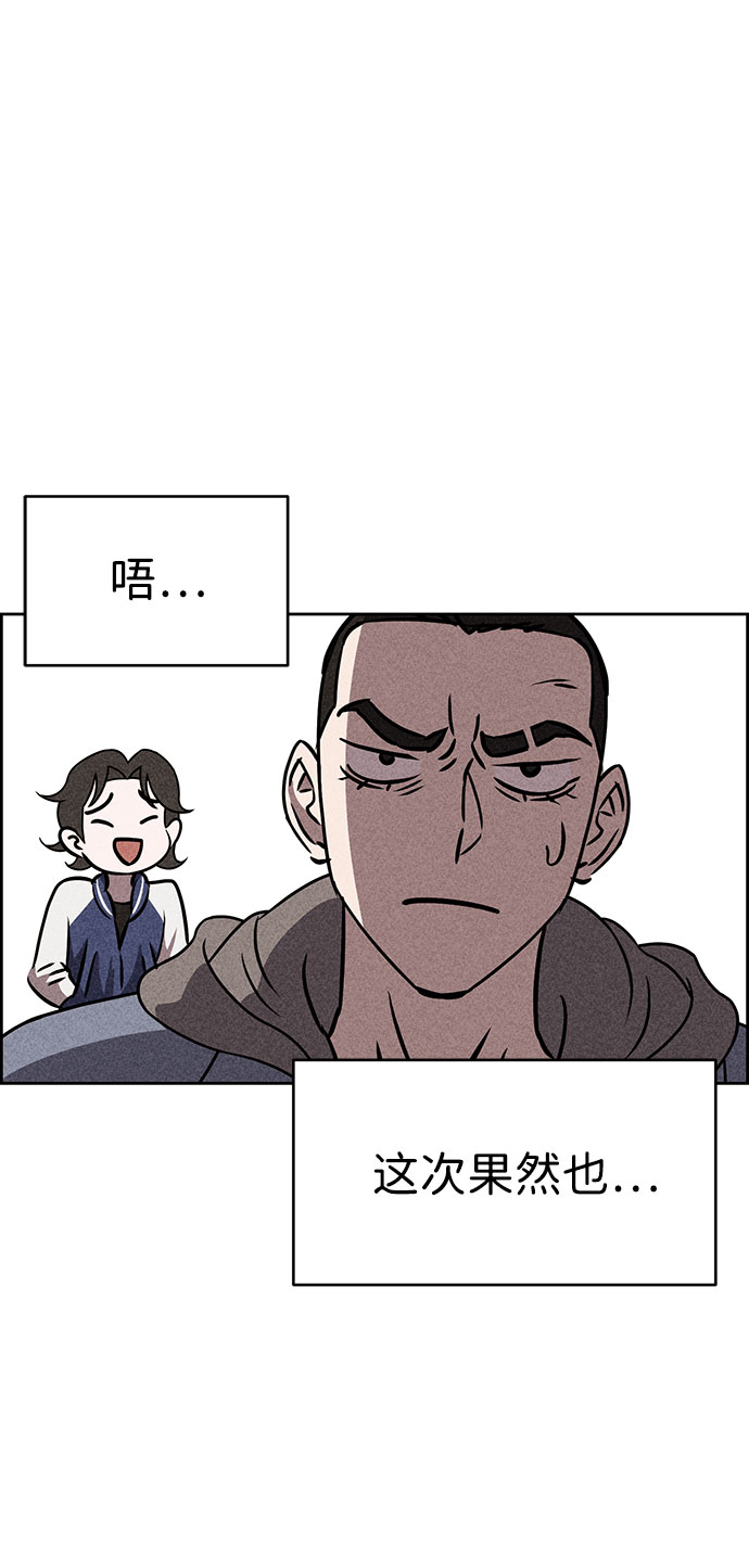 第43话55