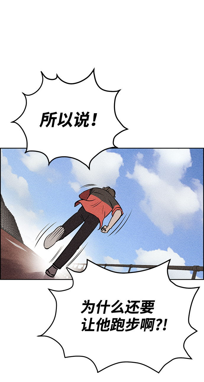 第11话32
