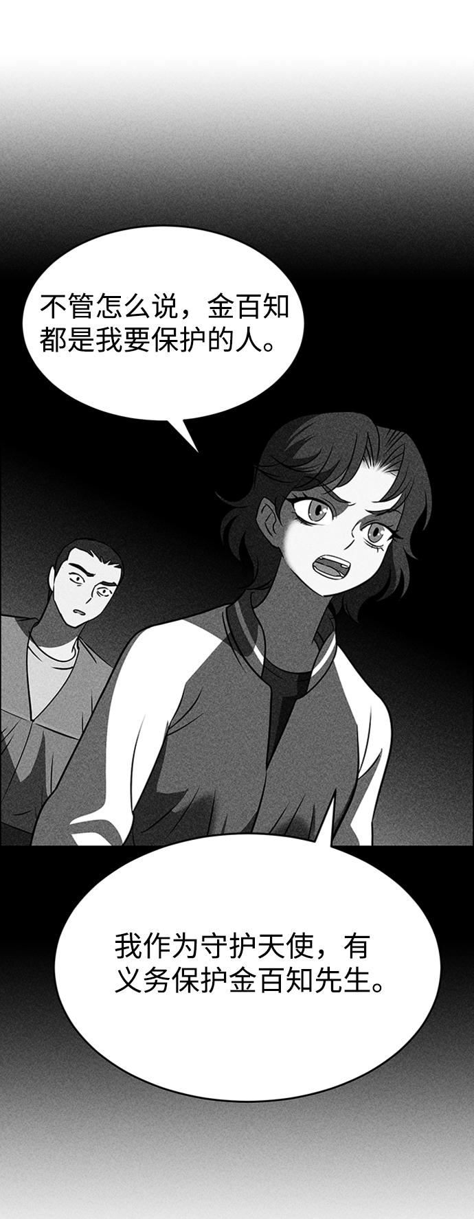 第16话93