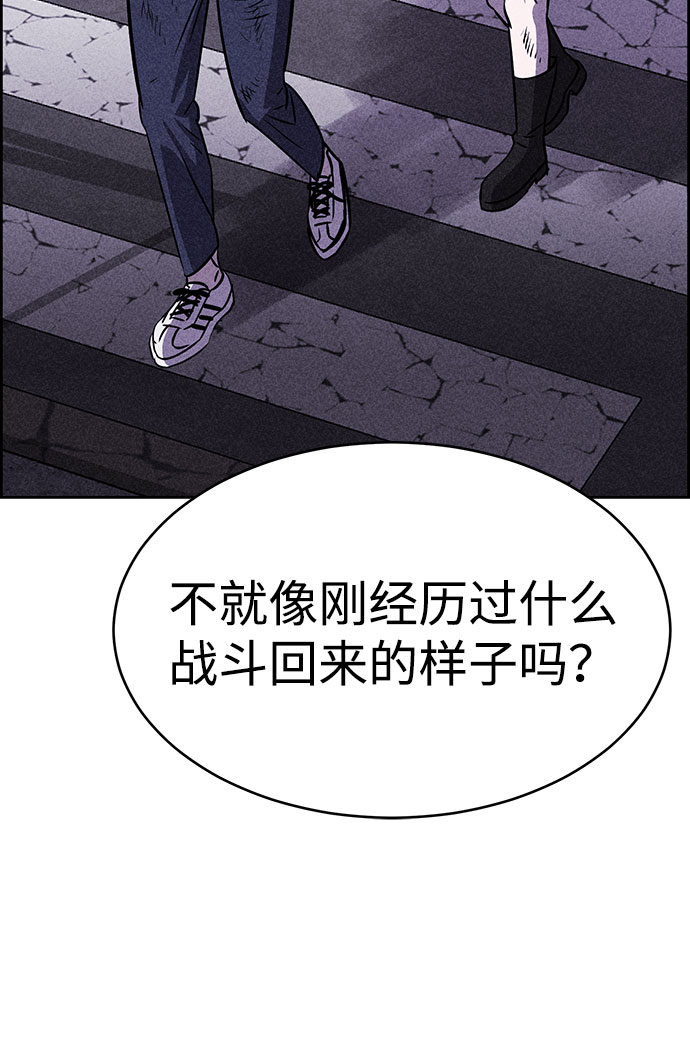 第41话94