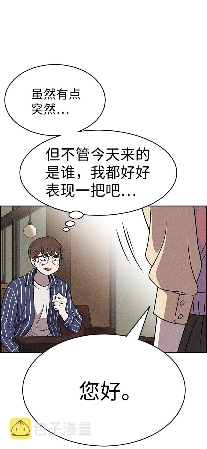 第45话7