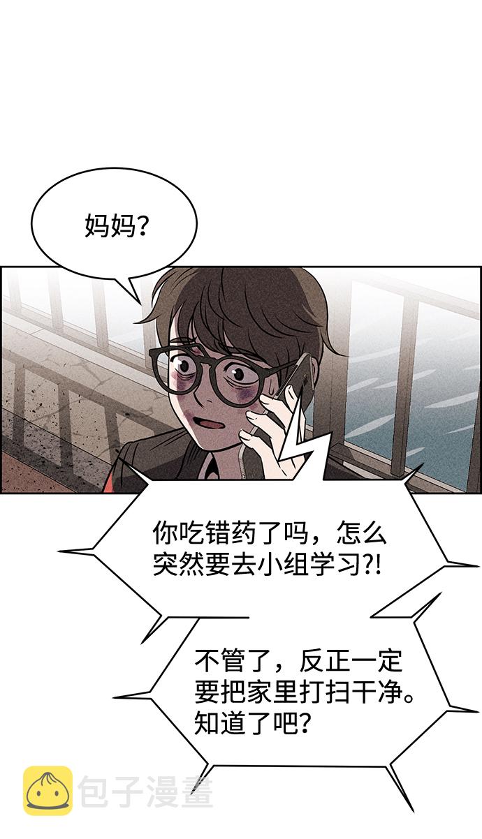 第11话3