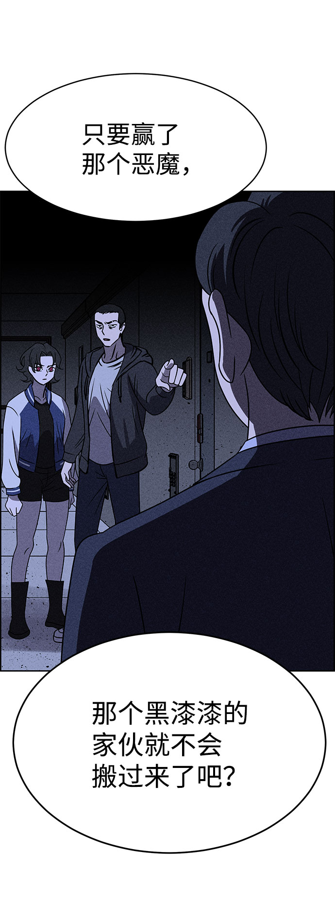 第30话47