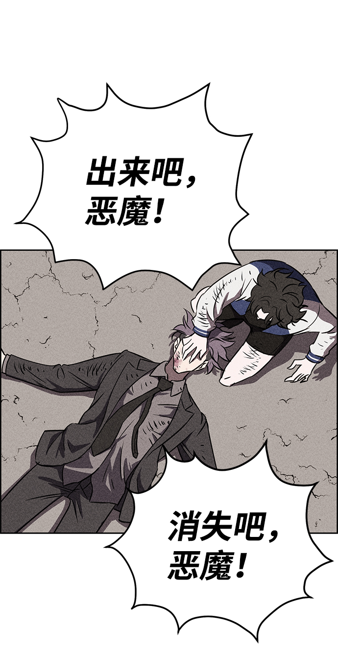第40话92