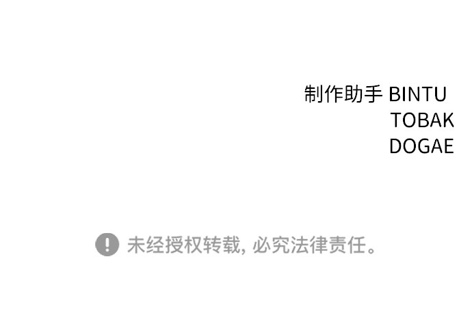第41话101