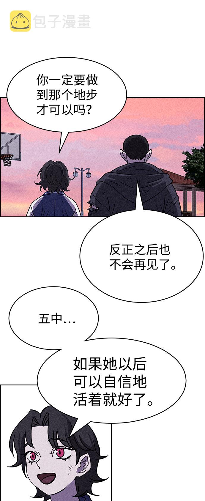 第41话95