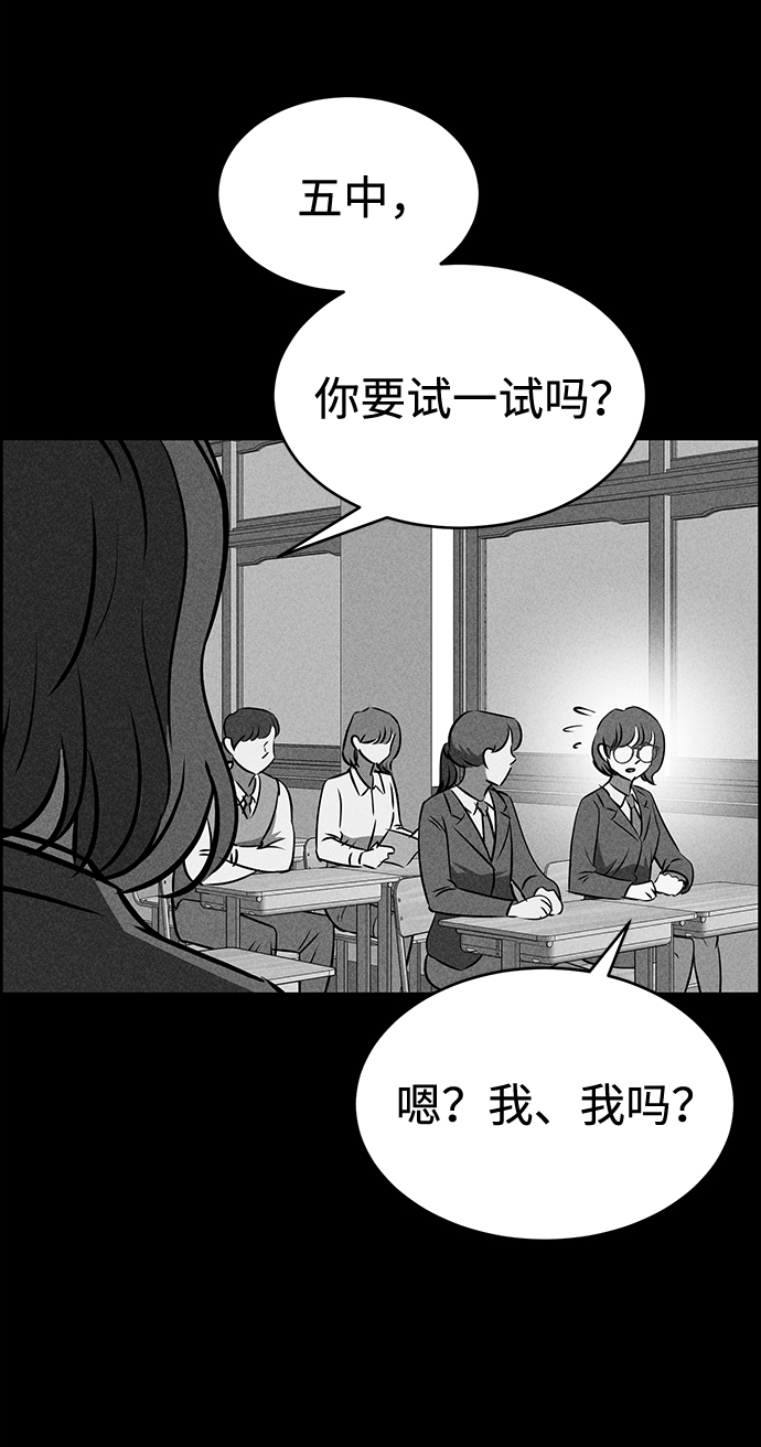 第33话79
