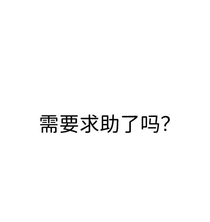 第43话56