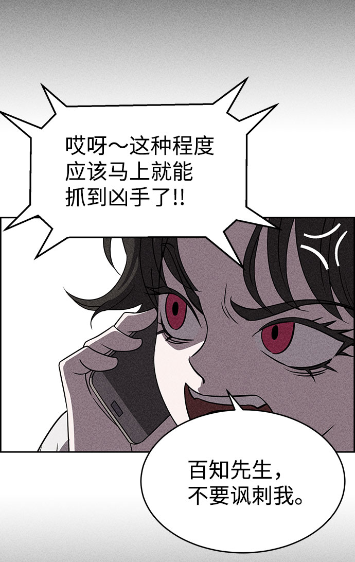 第55话75