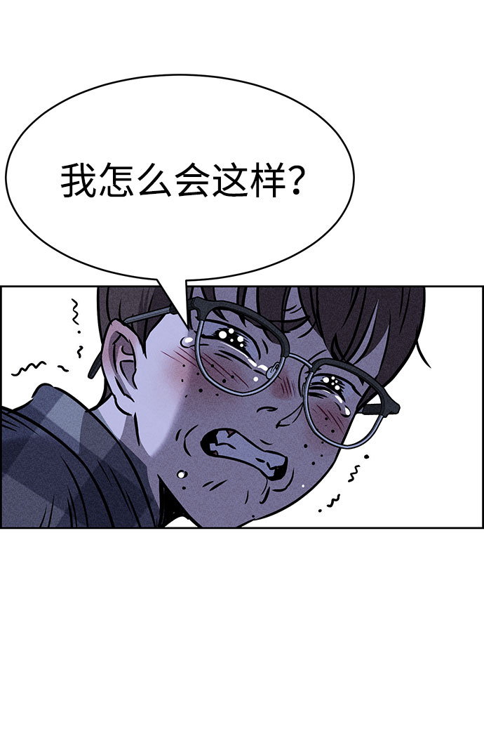 第42话80