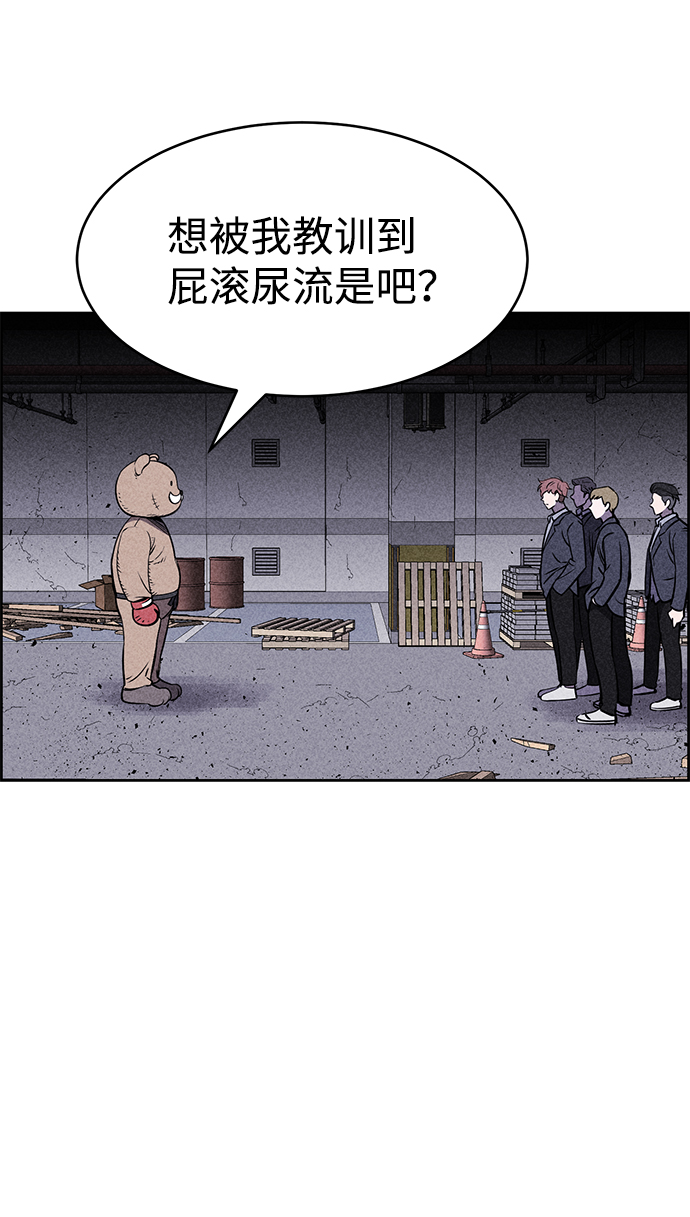 第11话70