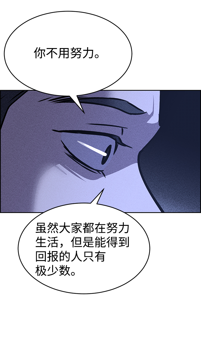 第21话104