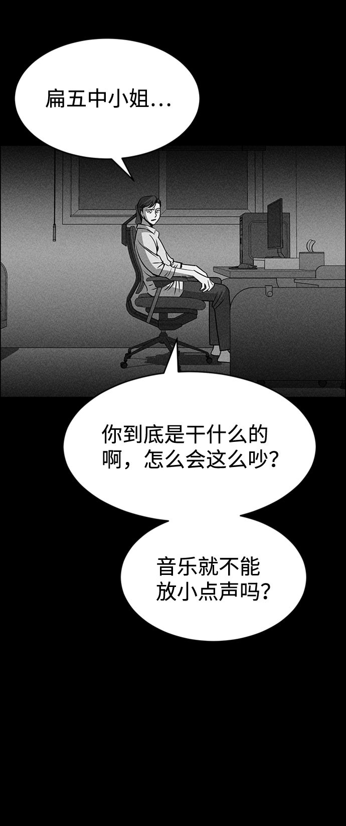 第23话23