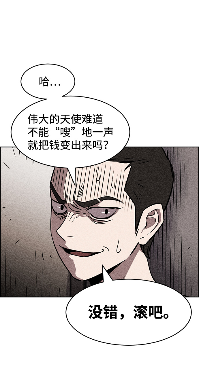 第6话37